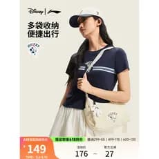 Li Ning x Disney Mickey Co-Branded Messenger Bag Bolsa Feminina 2026 Novo Estilo Commuter Lazer Bolsa Esportes Bolsa de