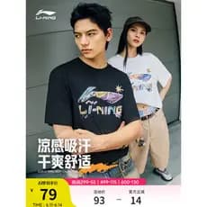 Li Ning Ice Silk Homens de Manga Curta 2026 Verão Oficial Novo Estilo Meia Manga Casal Solto Branco T-