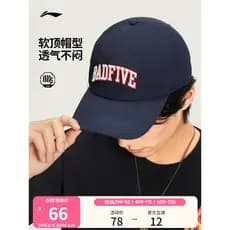 Li Ning boné de beisebol Anti-Wu masculino feminino 2026 novo estilo respirável macio boné superior correndo montanhismo
