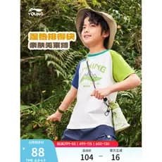 Li Ning Roupas Infantis Camiseta de Manga Curta Homens Mulheres Pequenas Crianças Grandes 26 Novo Estilo Série de Vida E