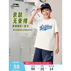 Li Ning Roupas Infantis Camiseta de Manga Curta Homens Mulheres Pequenas Crianças Grandes Série de Vida Esportiva Gola R