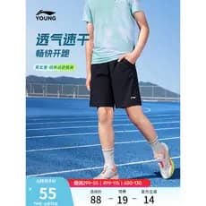Li Ning Roupas Infantis Shorts Esportivos Homens Mulheres Pequenas Crianças Grandes 2026 Novo Estilo Abrangente Série de