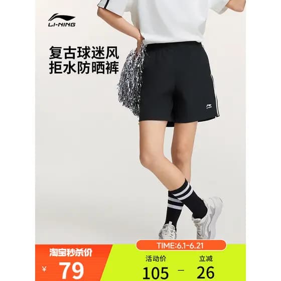 Li Ning Shorts esportivos femininos verão novo estilo respirável estilo fino protetor solar calças de secagem rápida tec