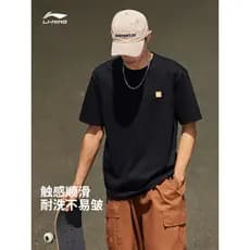 [Master] Li Ning Camiseta de manga curta masculina feminina esportiva série de moda casal gola redonda primavera Top tri