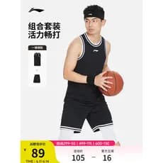 Li Ning jogo de basquete terno de treinamento de basquete masculino calças superiores calças de basquete de malha roupas