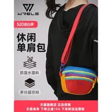 Bolsa mensageiro de lazer bolsa de ombro esportes viagem elegante All-Match bolsa para celular bolsa para garrafa de águ