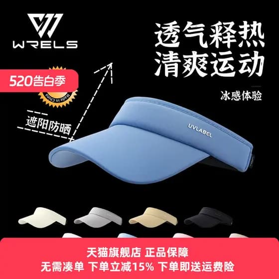 WRELS Esportes ao ar livre correndo oco cartola feminina maratona protetor solar chapéu de sol masculino chapéu de sol