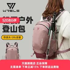 WRELS Bolsa de montanhismo leve para exterior 20L de grande capacidade Cross Country Running Mochila repelente de água p