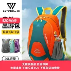 WRELS lazer ao ar livre saco de viagem mochila leve à prova dwaterproof água mochila masculina Cross Country caminhadas