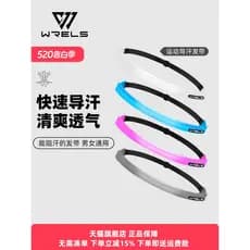 WRELS silicone suor guia banda masculino feminino esportes correndo Fitness Yoga suor-absorvente banda anti-esportes sil