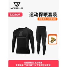 WRELS esportes ao ar livre de secagem rápida roupa interior térmica feminina Base de esqui correndo Fitness masculino co