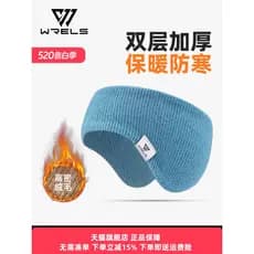 WRELS esportes quente Earmuffs bandana masculino feminino All-Match moda outono inverno forro de lã à prova de vento cor