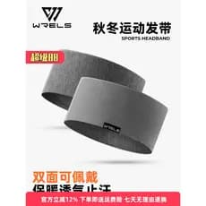 WRELS outono inverno quente protetores de orelha esportes dupla face bandana masculino feminino correndo ao ar livre esq