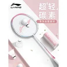 Li Ning raquete de Badminton infantil genuína estudantes da escola primária dedicado carbono trovão 9 Ultra-leve durável