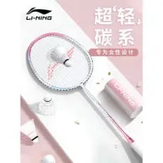 Li Ning Kaisheng raquete de Badminton genuíno único duplo raquete carbono adulto profissional durável jogar raquete meni