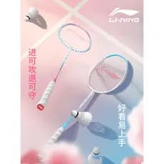 Li Ning raquete de Badminton Kaisheng feminino Ultra-leve durável fibra de carbono trovão 9 iniciante raquete ofensiva p