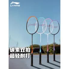 Li Ning raquete de Badminton Kaisheng genuíno carbono completo iniciante Play-resistente trovão fibra de carbono profiss