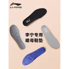 Li Ning palmilha genuína Original masculina feminina porca esportes absorção de choque correndo Badminton dedicado palmi