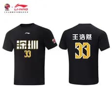 Li Ning CBA Homens de Manga Curta Shenzhen Marco Polo Hecin Wang Haoran Camiseta Solta Gola Redonda Respirável Top Espor
