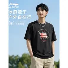 Li Ning esportes de secagem rápida de manga curta masculino 2026 novo estilo fino exame do ensino médio verão gelo seda