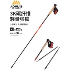 Onijie pólo de trekking de fibra de carbono leve dobrável pólo de caminhada profissional equipamento ao ar livre Cross C