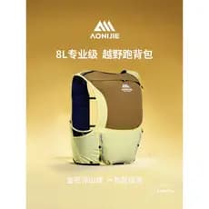 Onijie cross country correndo mochila 8L profissional esportes ao ar livre mochila leve correndo montanha mochila cross