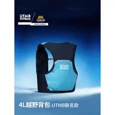 Onijie UTMB Co-Branded Off-Road Bag 4L Maratona Caminhadas Ao Ar Livre Mochila Ciclismo Garrafa de Água Bolsa de Água
