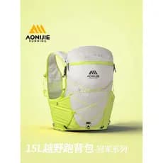 Onijie profissional Cross-Country correndo mochila ciclismo ao ar livre saco de água grande capacidade 15L caminhadas es