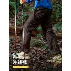 Onijie jaqueta esportiva ao ar livre masculina, à prova d'água, caminhadas ao ar livre, profissional, Off-Road, à prova