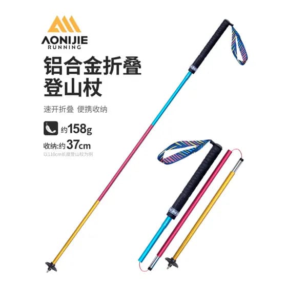 Onijie trekking pólo dobrável profissional ao ar livre feminino equipamento de escalada de montanha pólo de trekking de