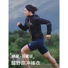 Onijie jaqueta Ultra-leve Cross-Country correndo feminino ao ar livre tempestade impermeável à prova de vento correndo j