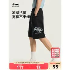 Li Ning Shorts De Seda Gelo Masculino 2026 Novo Estilo Calças Shorts Pretos Masculino Verão Casual Antibacteriano Shorts