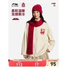 Li Ning Série de Cultura Chinesa Cidade Proibida Cachecol Co-Marca Homens Mulheres Mesmo Estilo Novo Estilo Cachecol
