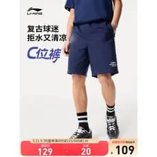 Li Ning Shorts Esportivos 2026 Novo Estilo Masculino Shorts de Verão Estilo Ventilador Calças Soltas Casuais Calças Espo