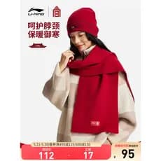 Li Ning Série de Cultura Chinesa Cidade Proibida Cachecol Co-Marca Homens Mulheres Mesmo Estilo Novo Estilo Cachecol