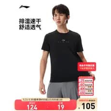 Li Ning camiseta de secagem rápida masculina verão 2026 novo estilo de Fitness masculino em torno do pescoço correndo to