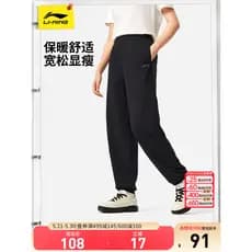 Li Ning Sweatpants novo estilo senhoras calças primavera outono com vigas correndo All-Match Casual calças soltas preto