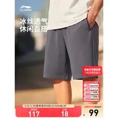 Li Ning shorts masculinos verão Casual esportes shorts estilo fino respirável cinco pontos curto moletom de seda gelo ca