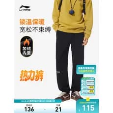 Li Ning Calças Térmicas 丨 Sweatpants Novo Estilo Solto Masculino Primavera Uniforme Escolar Calças de Lã-Velo Calças Cas