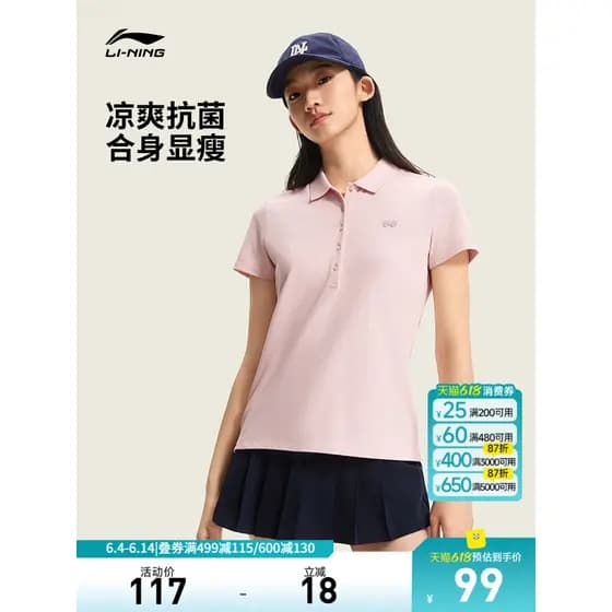 Li Ning camisa POLO de seda gelo senhoras verão 2026 novo estilo lapela manga curta negócios feminino topo esportes cami
