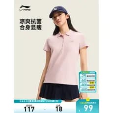 Li Ning camisa POLO de seda gelo senhoras verão 2026 novo estilo lapela manga curta negócios feminino topo esportes cami