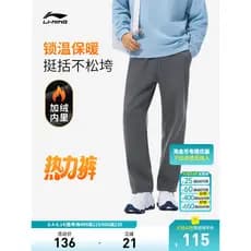 Li Ning Calças Térmicas 丨 Sweatpants Novo Estilo Homens Primavera Calças de Corrida Forro de Lã Calças Casuais Retas Cal