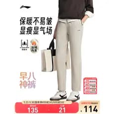 Li Ning Commuter calças terno reto calças femininas primavera novo estilo mais magro olhar Hip-Lifting calças de negócio