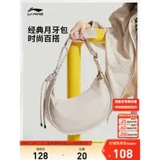 Li Ning Bolsa Mensageiro Senhoras Crescent Bolsa Oficial Autêntica Commuter Esportes Lazer Bolsa de Ombro Axilas Saco de