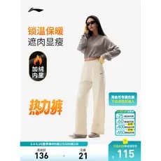Calças Li Ning | Calças de perna larga femininas macias elásticas calças de perna reta algodão calças soltas de malha ca