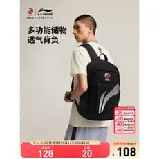 Li Ning CBA Série de Basquete Mochila Masculina Bolsa Feminina 2026 Novo Estilo Mochila Bolsa Escolar Estudante Bolsa Es