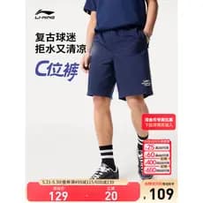 Li Ning Shorts Esportivos 2026 Novo Estilo Masculino Shorts de Verão Estilo Fan Calças Retro Soltas Calças Casuais de Ci
