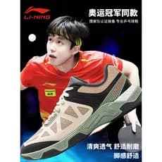 Li Ning tênis de mesa masculino 2026 outono novo estilo antiderrapante resistente ao desgaste envolto respirável esporte