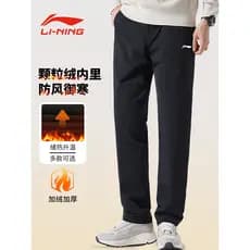Li Ning calças esportivas forro de lã engrossado tecido masculino 2026 novo estilo calças de perna reta cordão Sweatpant