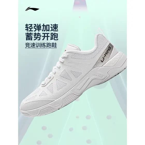 Li Ning sapatos esportivos 2026 novo estilo antiderrapante respirável pai sapatos caminhadas tênis de malha Casual camin
